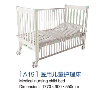 云南[a19]醫用兒童護理床